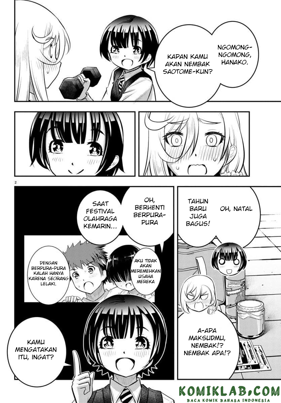 Yankee JK Kuzuhana-chan